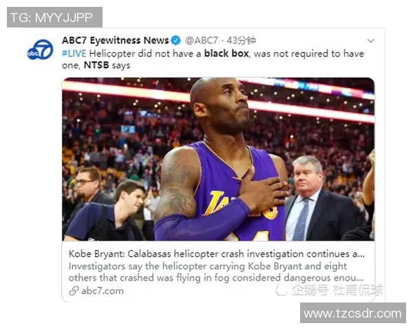 季后赛惊曝内幕球员与知名明星疑似恋情曝光引发热议